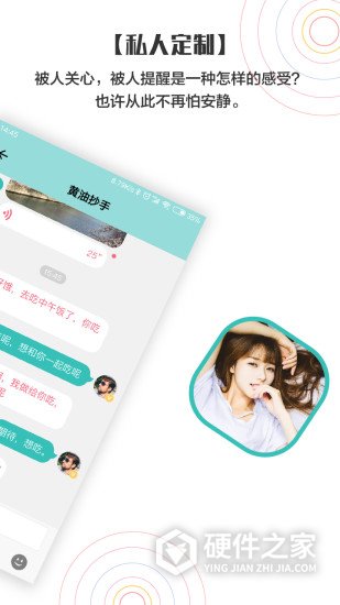 小回音免费版