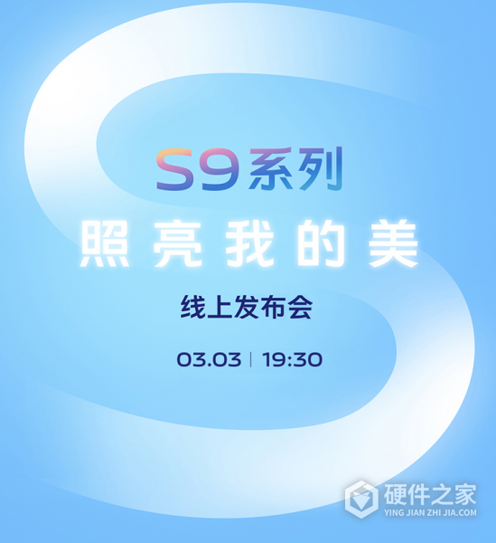 vivos9是谁代言的