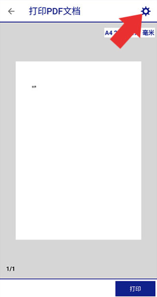 epson iprint中文版