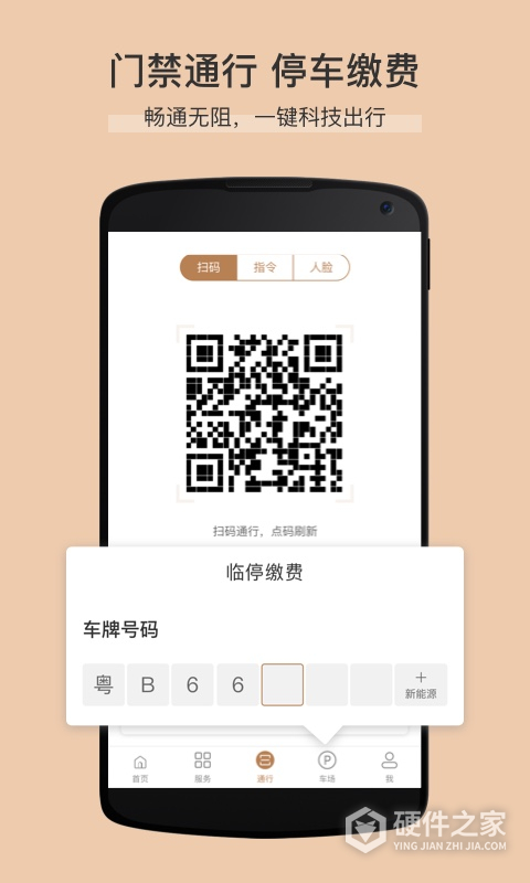 卓品