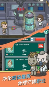 生存几何测试版