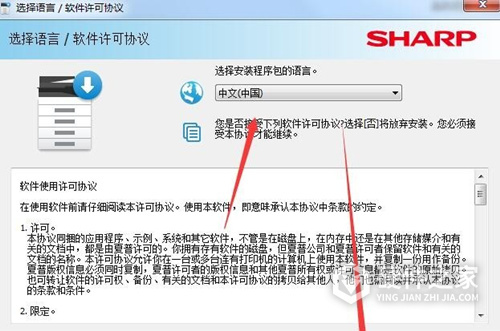 夏普Sharp MX-C3582R数码复合机驱动 For Win10/Win7/XP