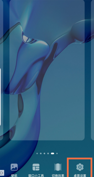 如何设置鸿蒙系统智慧助手