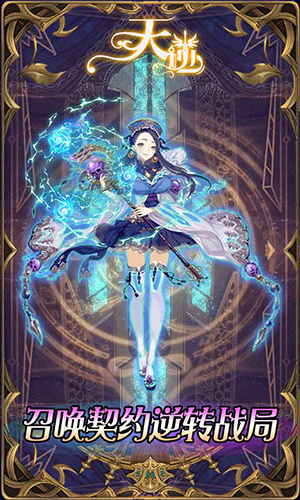 天逆满V版