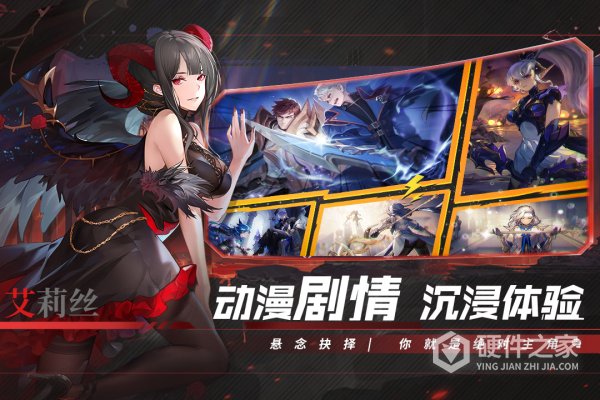 幻世与冒险官方正版