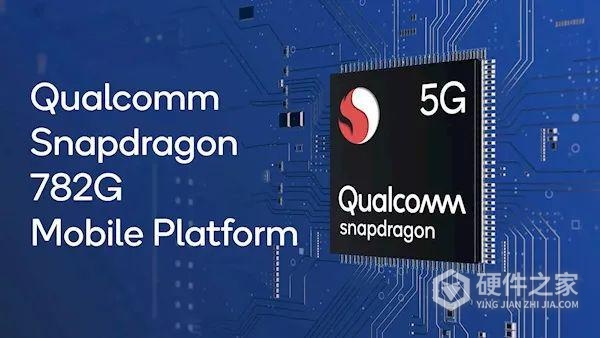 骁龙782g相当于麒麟什么处理器