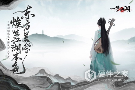 一梦江湖百度版