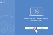 kuaizipdrive.sys蓝屏怎么修复
