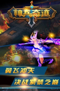 神兵奇迹果盘版