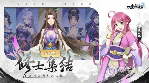 一念永恒少年追梦