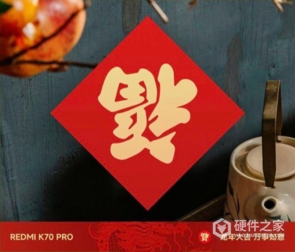 澎湃OS龙年春节限定水印如何更新