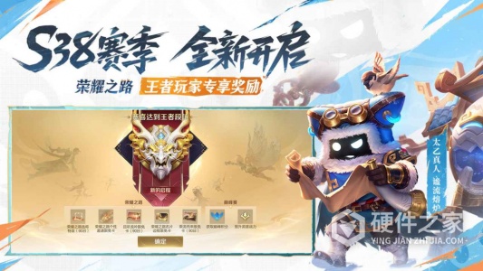 王者荣耀最新版