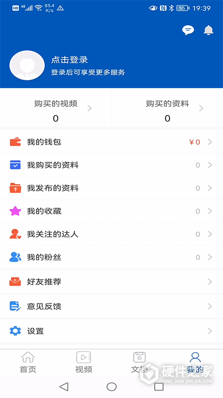 懒虫工控最新版