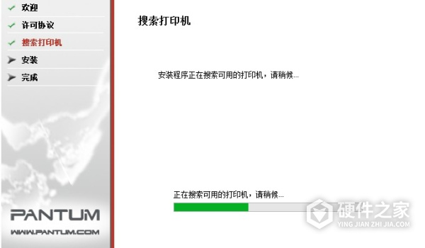 奔图Pantum P3205DL for win7/8/10 32bit