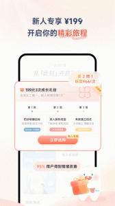 此刻心理