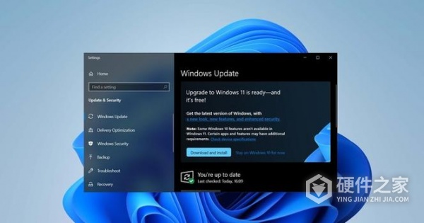 win11笔记本调亮度没变化解决方法