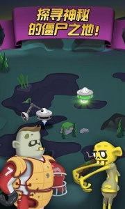 僵尸榨汁机无限金币无限钻石版