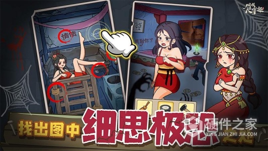 叫我大掌柜微信版