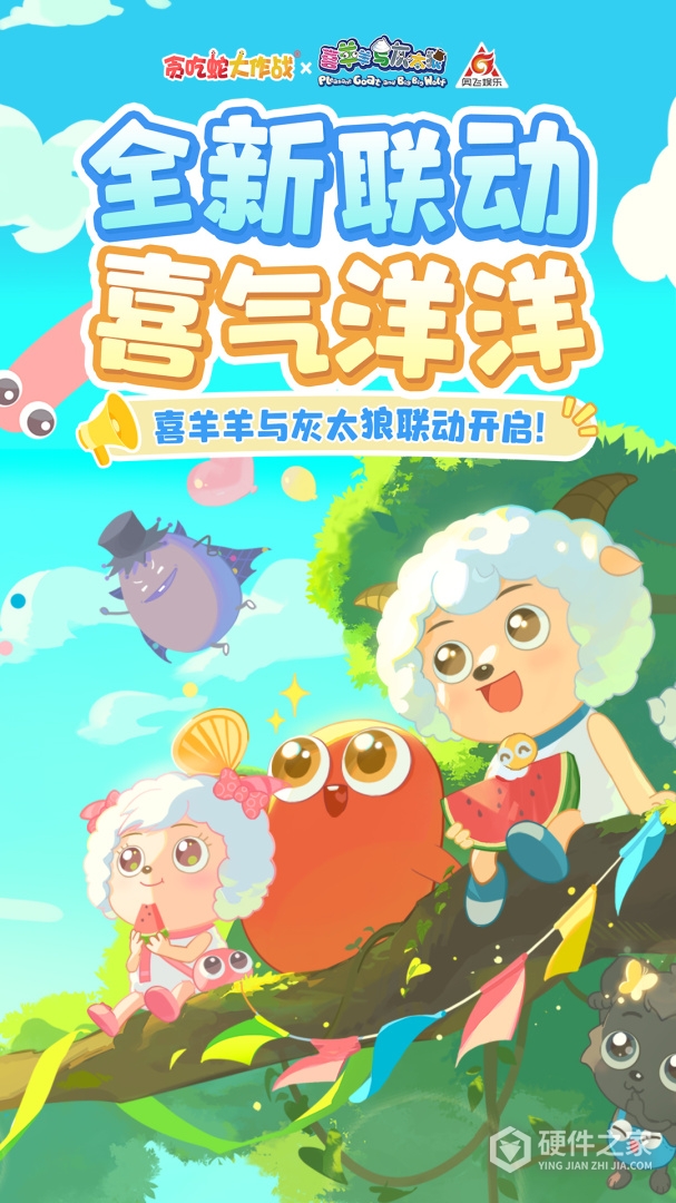 贪吃蛇大作战华为版