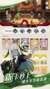 剑与远征：启程