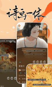 长相思