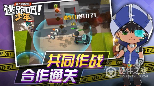 逃跑吧少年揽星起航赛季新版