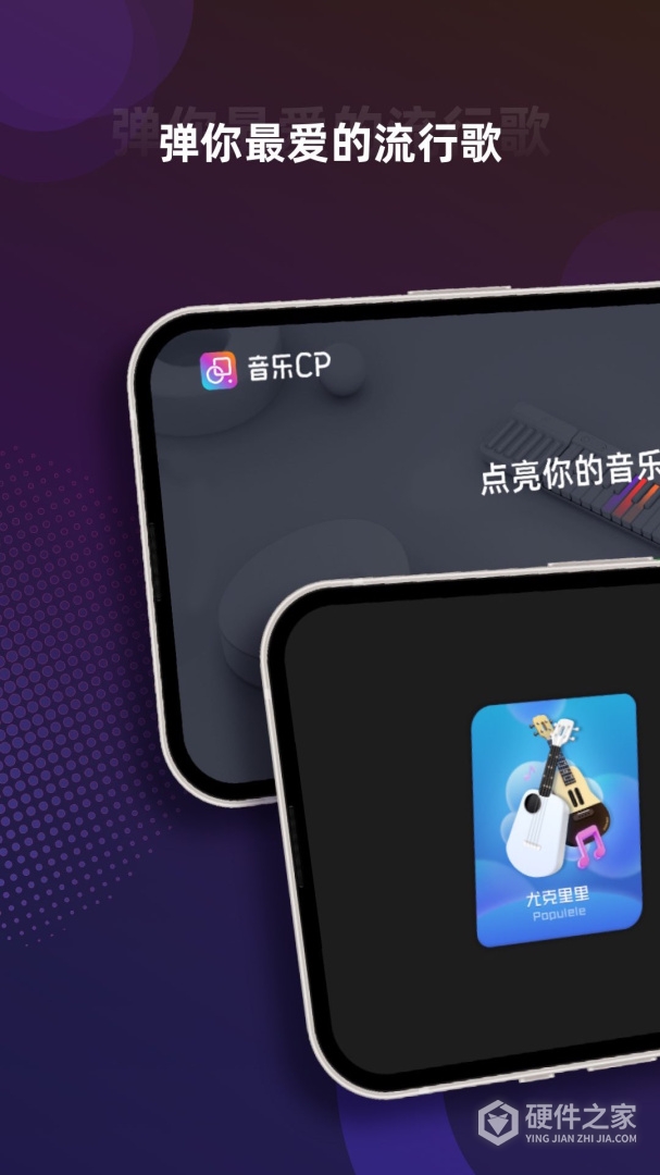 音乐CP