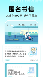 Moo日记