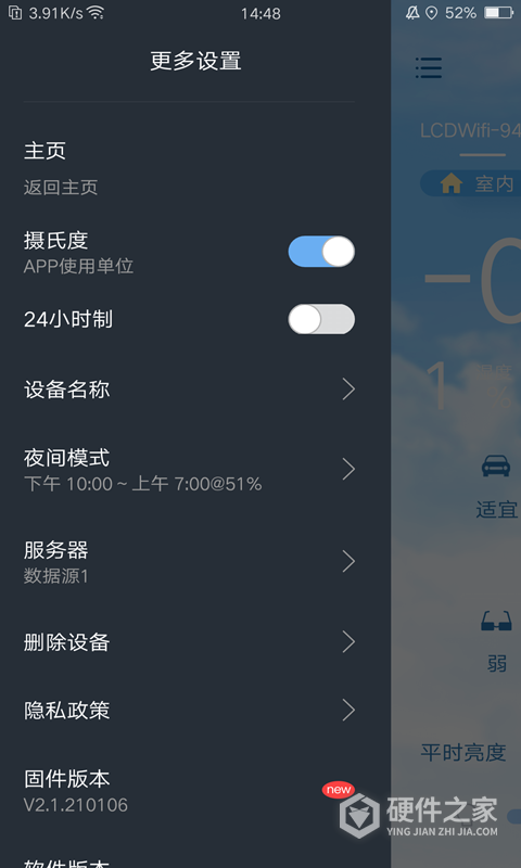 EWeather