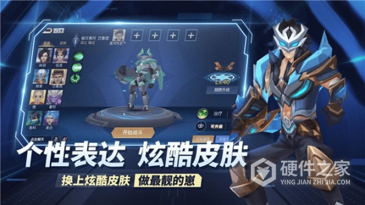 王者别嚣张九游版