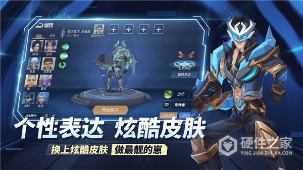 王者别嚣张九游版