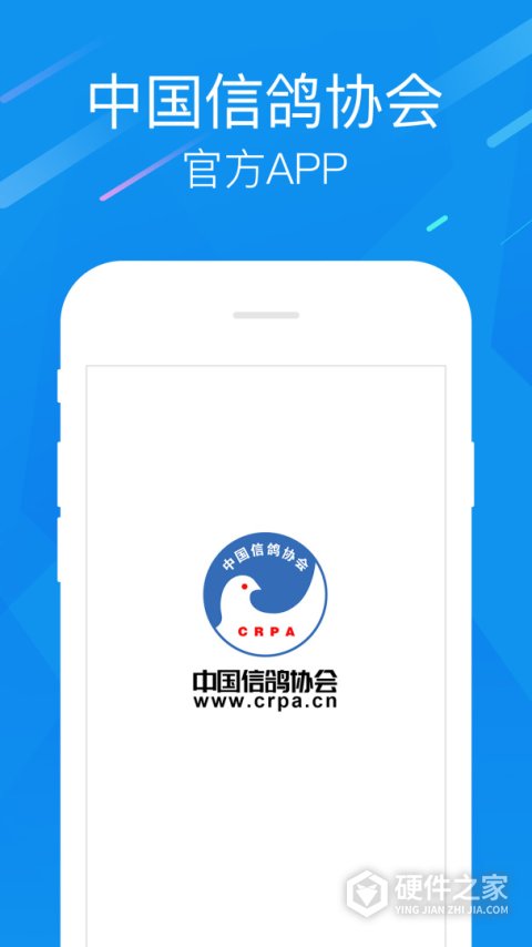 中国信鸽协会