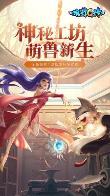 水浒Q传九游版