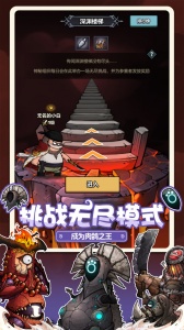 代号肉鸽最新版