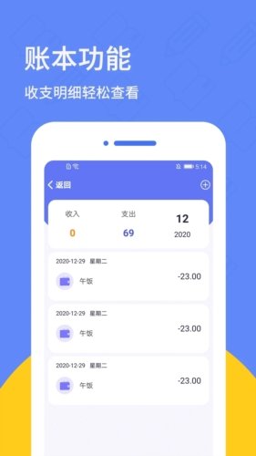 喵喵日记app