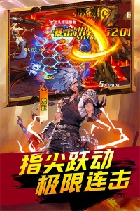 深渊契约抖音版