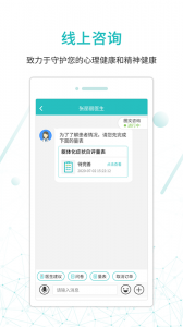 昭阳医生患者版