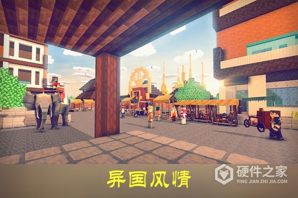 沙盒迷你世界单机版