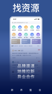 U客直谈