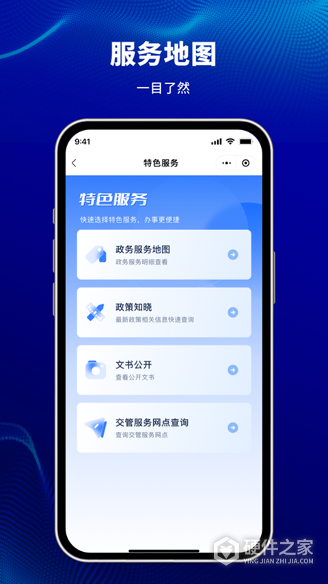 天津公安