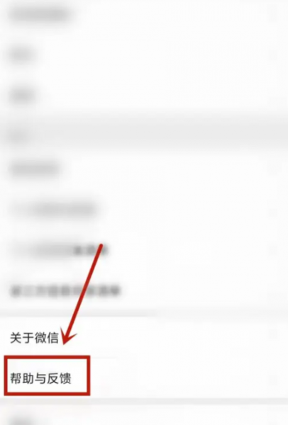 ios16.0.2微信闪退怎么办