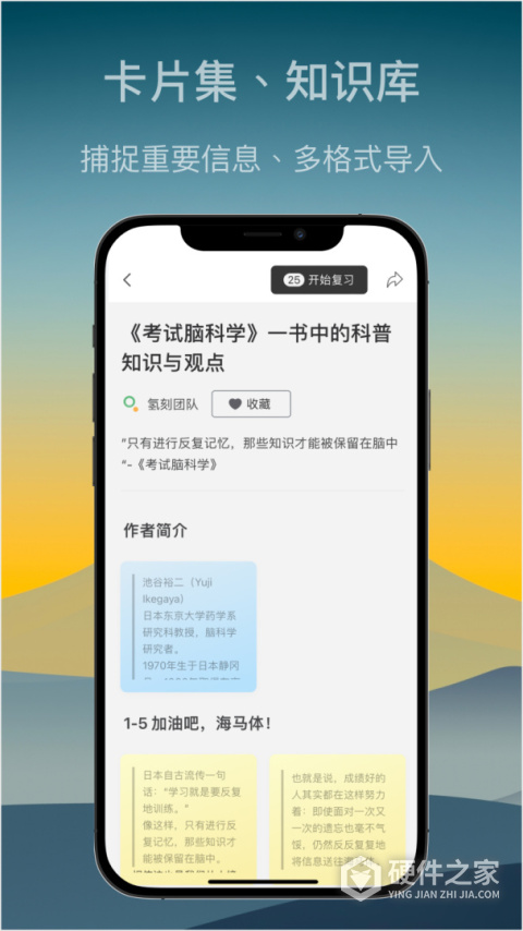 氢刻app最新版