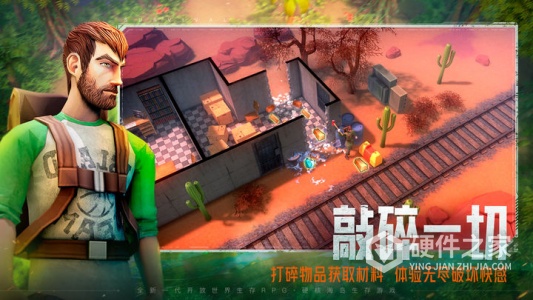 我的水世界求生