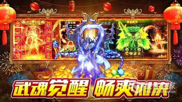 霸刀传奇公测版