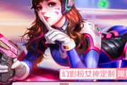 AOCAG273FXR显示器驱动