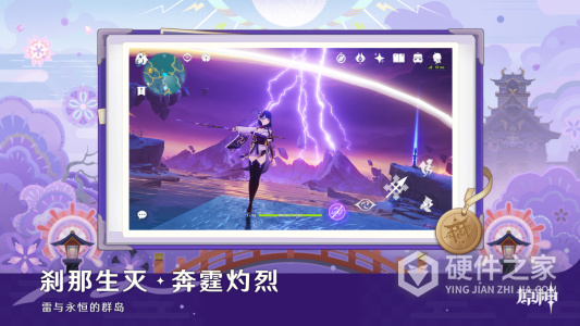 原神最新版