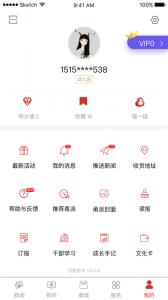 甬派