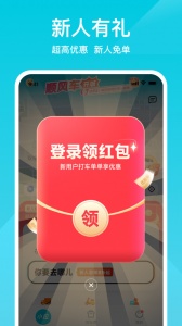 小拉出行