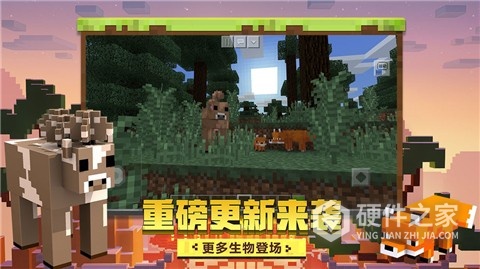 我的世界amcpk版