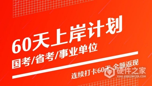 半月谈